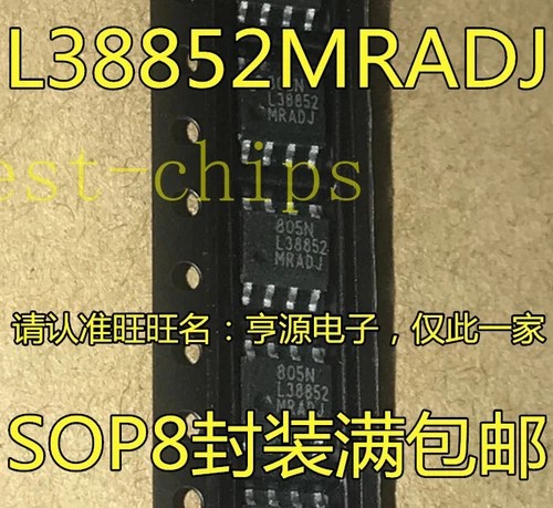 5pcs lp38852mr adj - ic, reg