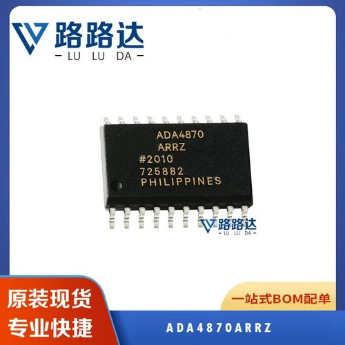 2pcsx ada4870arrz psop20 - 2pcsx,