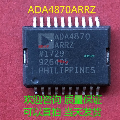 1pcs ada4870arrz - 1pcs, ada4870arrz-rl