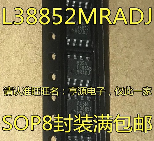 5pcs lp38852mr adj reg - lp38852mr-adj,