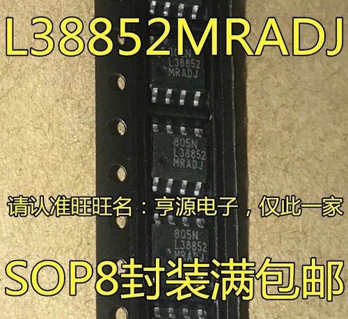 5pcs lp38852mr adj reg ldo - lp38852mr-adj,